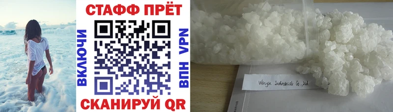 Как найти закладки Окуловка Гашиш  Конопля  A-PVP  Мефедрон 