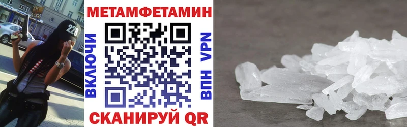 АМФЕТАМИН Premium  Окуловка 