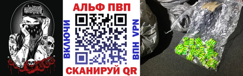 А ПВП кристаллы  что такое   Окуловка 