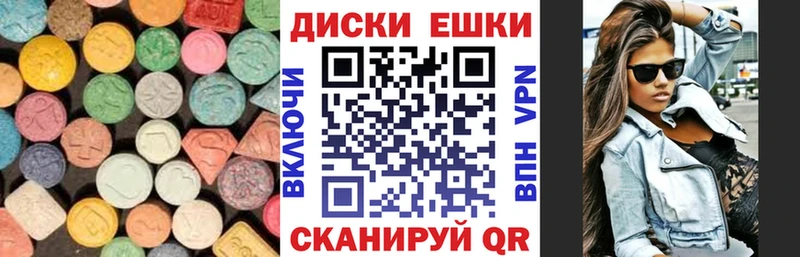 Ecstasy 280 MDMA Окуловка