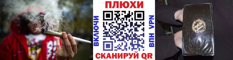 ГАШИШ Ice-O-Lator  OMG как зайти  Окуловка 