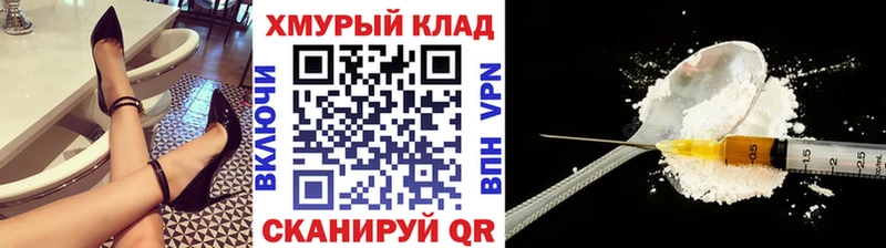 дарнет шоп  Окуловка  ГЕРОИН белый 