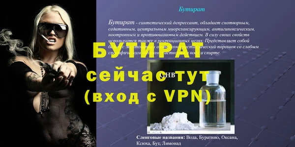 прущая мука Нефтекумск