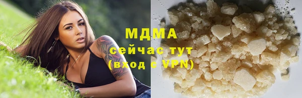 mdma Новокубанск