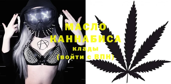 прущая мука Нефтекумск