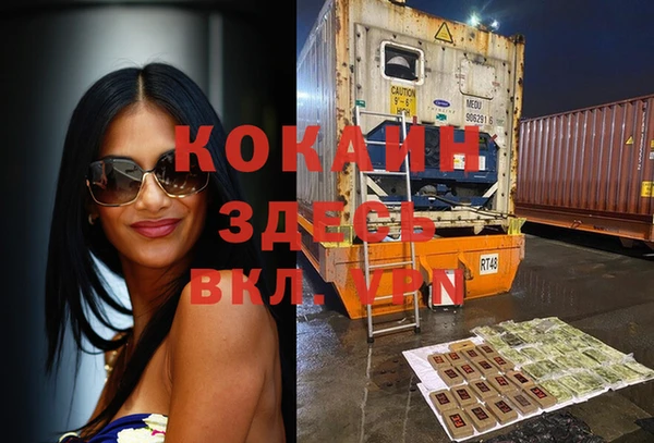 mdma Новокубанск