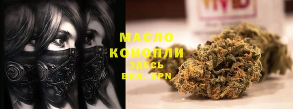 мдма Новозыбков