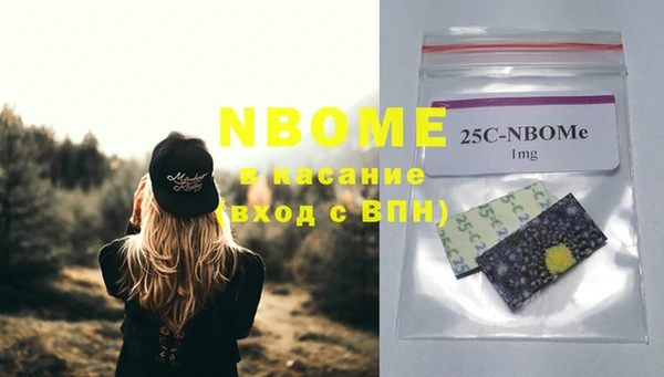 прущая мука Нефтекумск