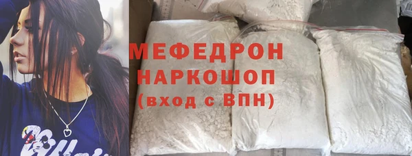 прущая мука Нефтекумск
