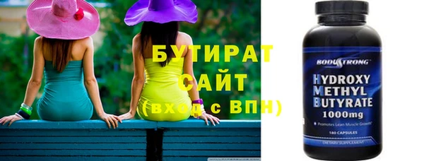 прущая мука Нефтекумск