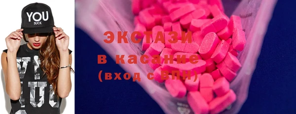 синтетический гашиш Нефтегорск