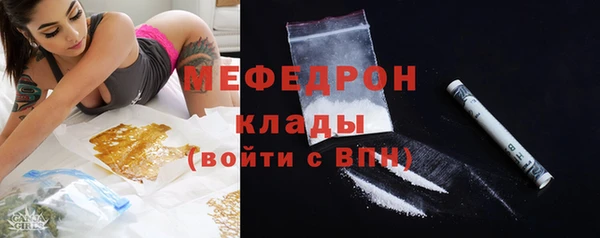 прущая мука Нефтекумск