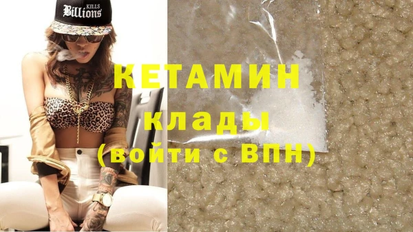 синтетический гашиш Нефтегорск
