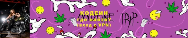 прущая мука Вязьма