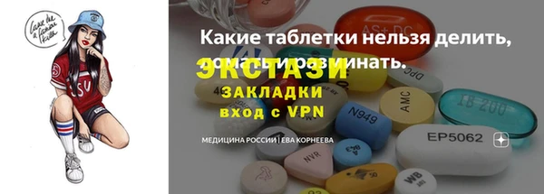 прущая мука Нефтекумск