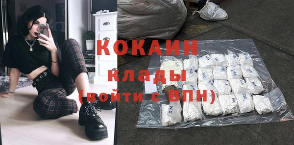 синтетический гашиш Нефтегорск