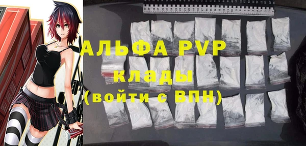 синтетический гашиш Нефтегорск