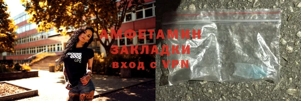прущая мука Нефтекумск