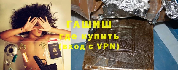 синтетический гашиш Нефтегорск