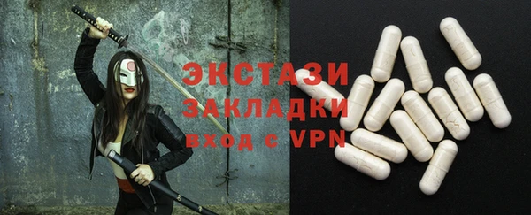 синтетический гашиш Нефтегорск