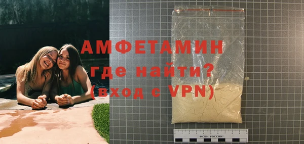 синтетический гашиш Нефтегорск