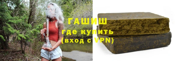 прущая мука Нефтекумск