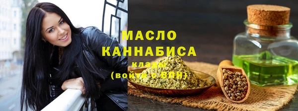 прущая мука Нефтекумск