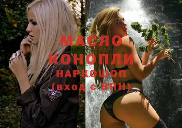 синтетический гашиш Нефтегорск