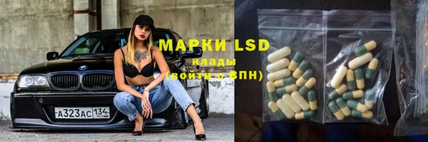 марки lsd Нея
