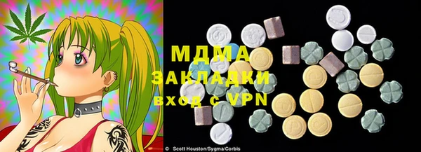 синтетический гашиш Нефтегорск