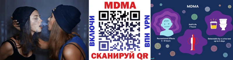 blacksprut ТОР  Окуловка  MDMA crystal  продажа наркотиков 