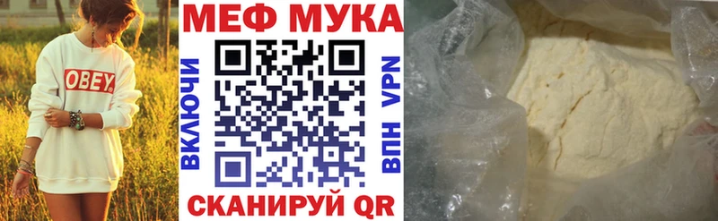 Мефедрон 4 MMC  Окуловка 