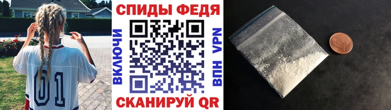 МЕТАМФЕТАМИН мет  Окуловка 