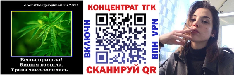 купить наркотики цена  Окуловка  ТГК вейп 