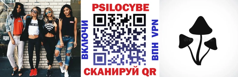 Псилоцибиновые грибы прущие грибы  Окуловка 