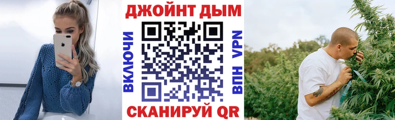 МАРИХУАНА VHQ  даркнет какой сайт  Окуловка  где можно купить наркотик 